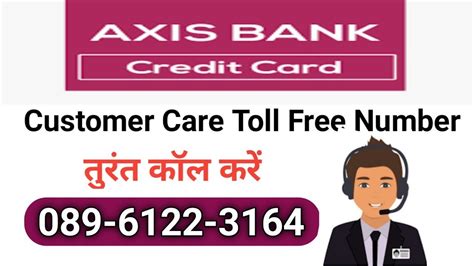 axis credit card contact number